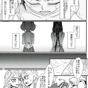 [lunchbox (Betsui)] Yume no Tochuu – Yu-Gi-Oh! ARC-V dj [JP] – Gay Comics image 030.jpg