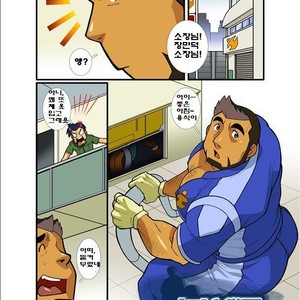 [Shunpei Nakata] Nigatena Ano Ko Akogare no Kimi [kr] – Gay Comics image 003.jpg
