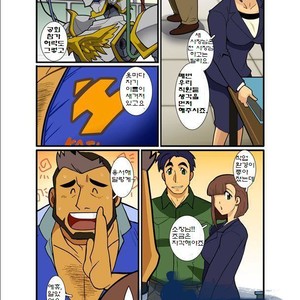 [Shunpei Nakata] Nigatena Ano Ko Akogare no Kimi [kr] – Gay Comics image 006.jpg