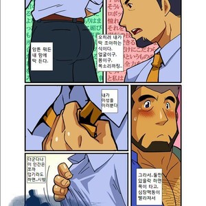 [Shunpei Nakata] Nigatena Ano Ko Akogare no Kimi [kr] – Gay Comics image 011.jpg