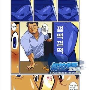 [Shunpei Nakata] Nigatena Ano Ko Akogare no Kimi [kr] – Gay Comics image 013.jpg