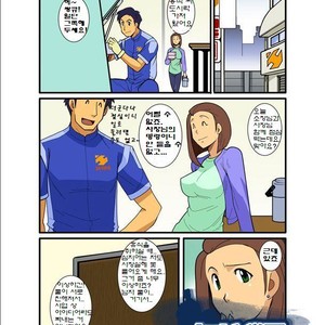 [Shunpei Nakata] Nigatena Ano Ko Akogare no Kimi [kr] – Gay Comics image 020.jpg