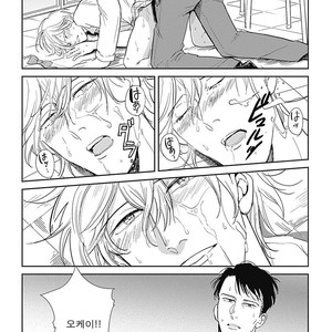 [MARUKIDO Maki] Me o Tojite mo Hikari wa Mieruyo (update c.2) [kr] – Gay Comics image 007.jpg