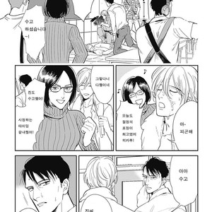 [MARUKIDO Maki] Me o Tojite mo Hikari wa Mieruyo (update c.2) [kr] – Gay Comics image 008.jpg