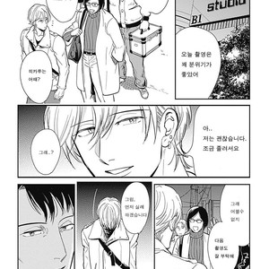 [MARUKIDO Maki] Me o Tojite mo Hikari wa Mieruyo (update c.2) [kr] – Gay Comics image 009.jpg