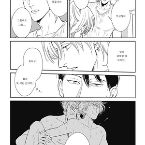 [MARUKIDO Maki] Me o Tojite mo Hikari wa Mieruyo (update c.2) [kr] – Gay Comics image 026.jpg