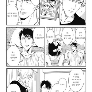 [MARUKIDO Maki] Me o Tojite mo Hikari wa Mieruyo (update c.2) [kr] – Gay Comics image 028.jpg
