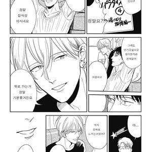 [MARUKIDO Maki] Me o Tojite mo Hikari wa Mieruyo (update c.2) [kr] – Gay Comics image 029.jpg