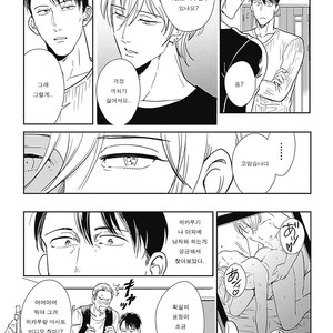[MARUKIDO Maki] Me o Tojite mo Hikari wa Mieruyo (update c.2) [kr] – Gay Comics image 032.jpg