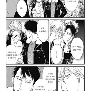 [MARUKIDO Maki] Me o Tojite mo Hikari wa Mieruyo (update c.2) [kr] – Gay Comics image 041.jpg