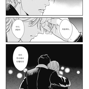 [MARUKIDO Maki] Me o Tojite mo Hikari wa Mieruyo (update c.2) [kr] – Gay Comics image 043.jpg