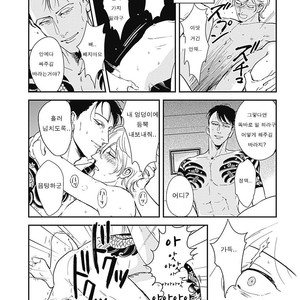 [MARUKIDO Maki] Me o Tojite mo Hikari wa Mieruyo (update c.2) [kr] – Gay Comics image 047.jpg
