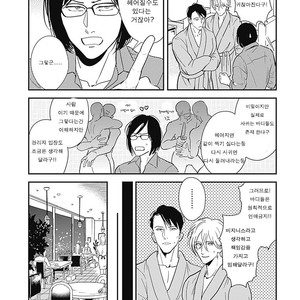 [MARUKIDO Maki] Me o Tojite mo Hikari wa Mieruyo (update c.2) [kr] – Gay Comics image 051.jpg