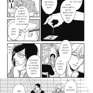[MARUKIDO Maki] Me o Tojite mo Hikari wa Mieruyo (update c.2) [kr] – Gay Comics image 054.jpg