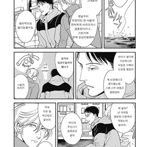 [MARUKIDO Maki] Me o Tojite mo Hikari wa Mieruyo (update c.2) [kr] – Gay Comics image 055.jpg