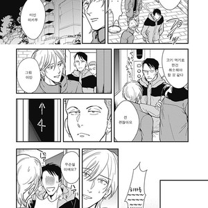 [MARUKIDO Maki] Me o Tojite mo Hikari wa Mieruyo (update c.2) [kr] – Gay Comics image 064.jpg