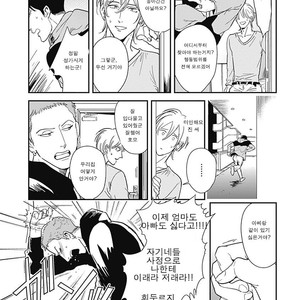[MARUKIDO Maki] Me o Tojite mo Hikari wa Mieruyo (update c.2) [kr] – Gay Comics image 065.jpg