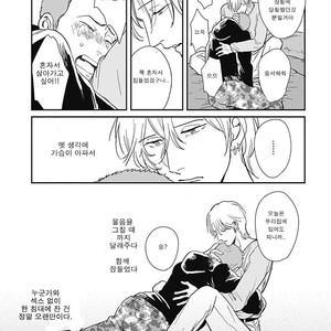 [MARUKIDO Maki] Me o Tojite mo Hikari wa Mieruyo (update c.2) [kr] – Gay Comics image 067.jpg
