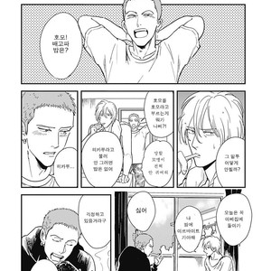[MARUKIDO Maki] Me o Tojite mo Hikari wa Mieruyo (update c.2) [kr] – Gay Comics image 068.jpg