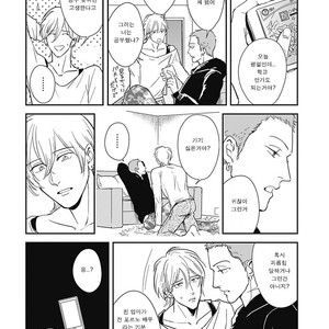 [MARUKIDO Maki] Me o Tojite mo Hikari wa Mieruyo (update c.2) [kr] – Gay Comics image 070.jpg