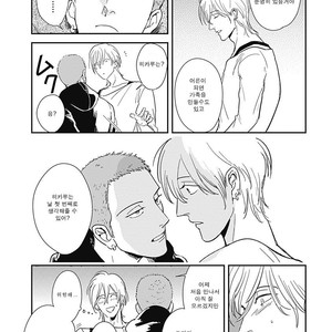 [MARUKIDO Maki] Me o Tojite mo Hikari wa Mieruyo (update c.2) [kr] – Gay Comics image 075.jpg