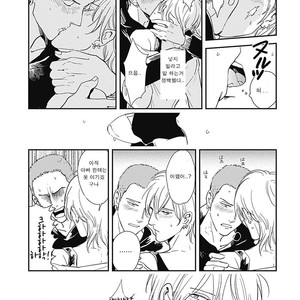 [MARUKIDO Maki] Me o Tojite mo Hikari wa Mieruyo (update c.2) [kr] – Gay Comics image 079.jpg