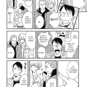 [MARUKIDO Maki] Me o Tojite mo Hikari wa Mieruyo (update c.2) [kr] – Gay Comics image 080.jpg