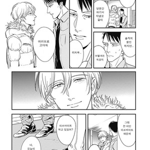 [MARUKIDO Maki] Me o Tojite mo Hikari wa Mieruyo (update c.2) [kr] – Gay Comics image 082.jpg