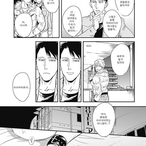 [MARUKIDO Maki] Me o Tojite mo Hikari wa Mieruyo (update c.2) [kr] – Gay Comics image 083.jpg