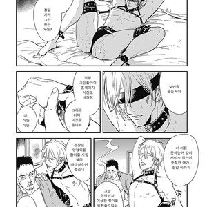 [MARUKIDO Maki] Me o Tojite mo Hikari wa Mieruyo (update c.2) [kr] – Gay Comics image 084.jpg