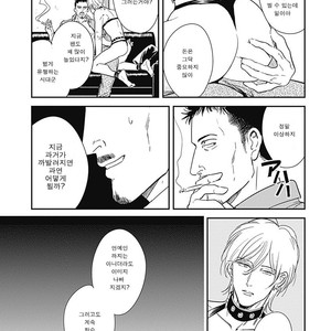 [MARUKIDO Maki] Me o Tojite mo Hikari wa Mieruyo (update c.2) [kr] – Gay Comics image 085.jpg