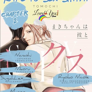 [TOMOCHI] Maki-chan wa Kare to Sex Shitai [Eng] – Gay Comics image 050.jpg