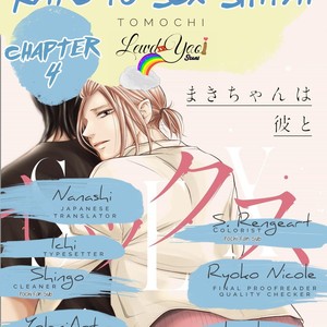 [TOMOCHI] Maki-chan wa Kare to Sex Shitai [Eng] – Gay Comics image 114.jpg