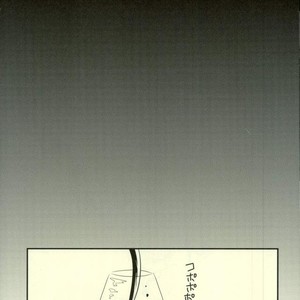 [Botton Benz] Animae dimidium meae 1 – Jojo dj [JP] – Gay Comics image 054.jpg