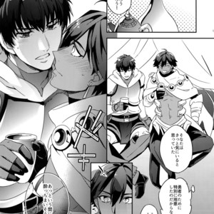 [Crazy9 (Ichitaka)] Guda Casgill & Rashuoji Kodai Yome Talk – Fate/Grand Order dj [JP] – Gay Comics image 015.jpg