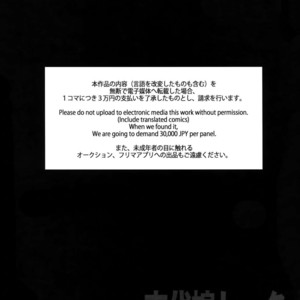 [Crazy9 (Ichitaka)] Guda Casgill & Rashuoji Kodai Yome Talk – Fate/Grand Order dj [JP] – Gay Comics image 028.jpg