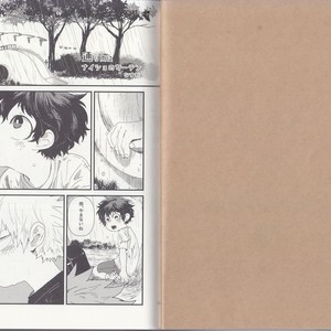 [BAMVI (Yorozu)] The Four Seasons ~KD R18 Anthology~ Boku no Hero Academia dj [JP] – Gay Comics image 024.jpg