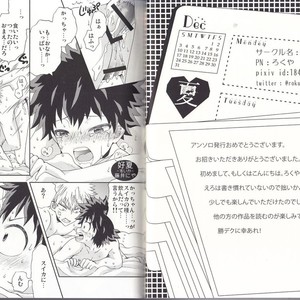 [BAMVI (Yorozu)] The Four Seasons ~KD R18 Anthology~ Boku no Hero Academia dj [JP] – Gay Comics image 029.jpg
