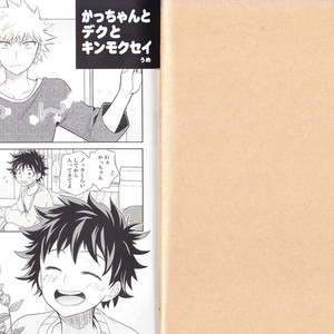 [BAMVI (Yorozu)] The Four Seasons ~KD R18 Anthology~ Boku no Hero Academia dj [JP] – Gay Comics image 034.jpg