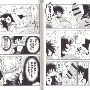 [BAMVI (Yorozu)] The Four Seasons ~KD R18 Anthology~ Boku no Hero Academia dj [JP] – Gay Comics image 041.jpg