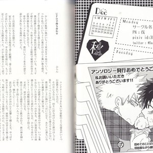 [BAMVI (Yorozu)] The Four Seasons ~KD R18 Anthology~ Boku no Hero Academia dj [JP] – Gay Comics image 044.jpg