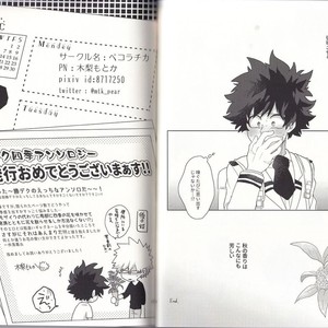[BAMVI (Yorozu)] The Four Seasons ~KD R18 Anthology~ Boku no Hero Academia dj [JP] – Gay Comics image 049.jpg