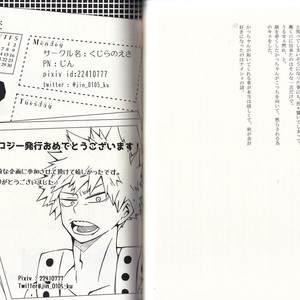 [BAMVI (Yorozu)] The Four Seasons ~KD R18 Anthology~ Boku no Hero Academia dj [JP] – Gay Comics image 050.jpg