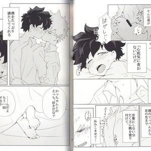 [BAMVI (Yorozu)] The Four Seasons ~KD R18 Anthology~ Boku no Hero Academia dj [JP] – Gay Comics image 053.jpg