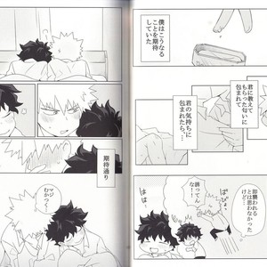 [BAMVI (Yorozu)] The Four Seasons ~KD R18 Anthology~ Boku no Hero Academia dj [JP] – Gay Comics image 056.jpg