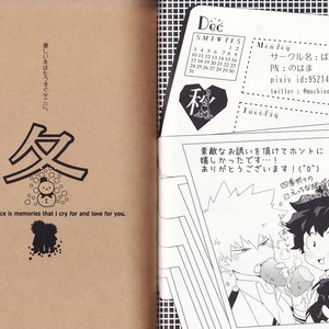 [BAMVI (Yorozu)] The Four Seasons ~KD R18 Anthology~ Boku no Hero Academia dj [JP] – Gay Comics image 057.jpg