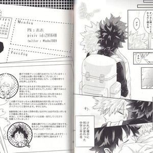 [BAMVI (Yorozu)] The Four Seasons ~KD R18 Anthology~ Boku no Hero Academia dj [JP] – Gay Comics image 063.jpg