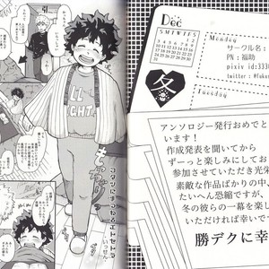 [BAMVI (Yorozu)] The Four Seasons ~KD R18 Anthology~ Boku no Hero Academia dj [JP] – Gay Comics image 064.jpg