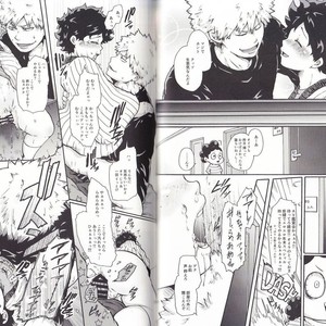 [BAMVI (Yorozu)] The Four Seasons ~KD R18 Anthology~ Boku no Hero Academia dj [JP] – Gay Comics image 067.jpg