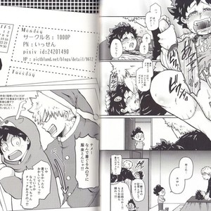 [BAMVI (Yorozu)] The Four Seasons ~KD R18 Anthology~ Boku no Hero Academia dj [JP] – Gay Comics image 068.jpg